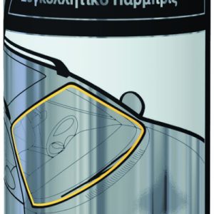 CAPAR.ro - Piese auto din 2006